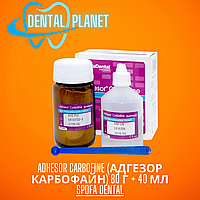 Adhesor Carbofine (Адгезор карбофайн) 80 г + 40 мл