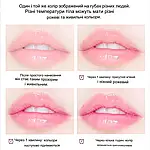 Бальзам для губ з легким рожевим відтінком Senana Marina Starry Sky Discolor Lip Balm, фото 5