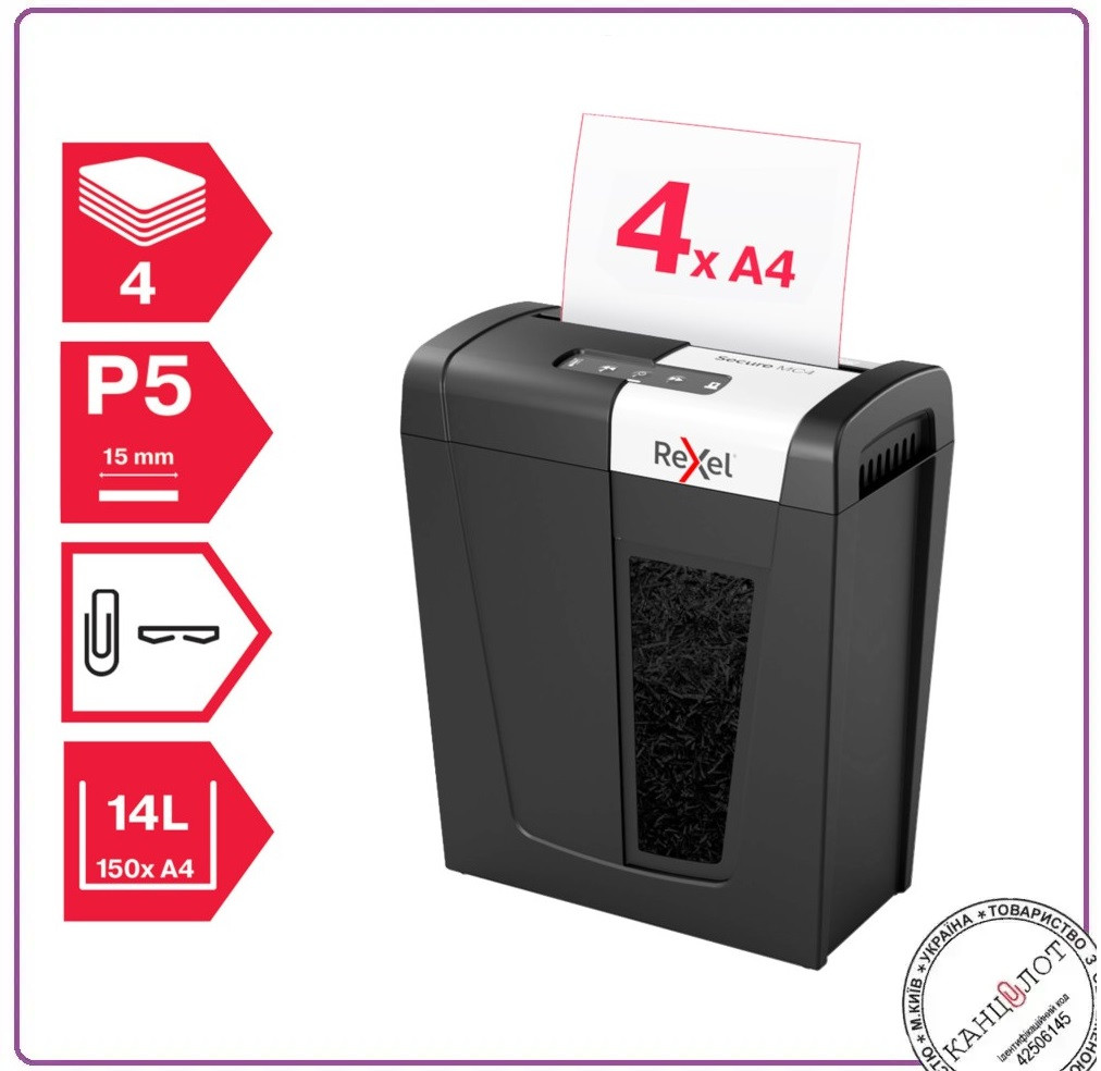 Шредер. Знищувач документів REXEL SECURE MC4 (2020129EU), фото 1