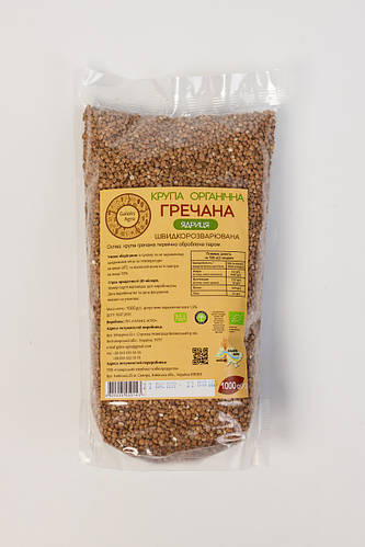 Гречка пропарена органічна 1 кг (ID#989567626), цена: 65.04 ₴, купить ...
