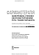 Фармакотерапія захворювань слизової оболонки порожнини рота і тканин пародонта: навчальний посібник (ВНЗ IV р., фото 3
