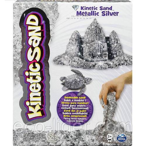 Пісок для дитячої творчості - KINETIC SAND METALLIC (срібний, 454 г)