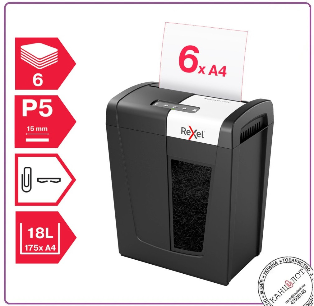 Шредер. Знищувач документів REXEL SECURE MC6 (2020130EU)