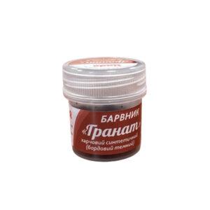 Барвник сухий водорозчинний Slado Гранат 2г.