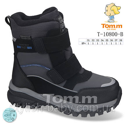 Дитяче взуття гуртом. Дитяче зимове взуття 2023 бренда Tom.m для хлопчиків (рр. с 31 по 38), фото 1