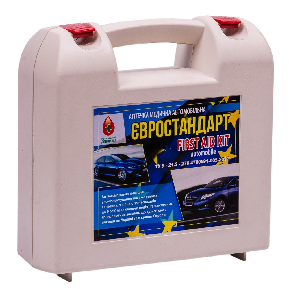 Аптечка ЄВРОСТАНДАРТ (до 9 осіб) для поїздки в Європу-Сертифікат з термопокривалом
