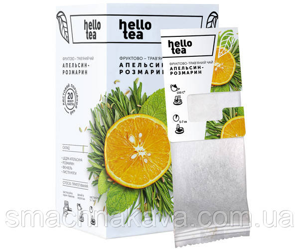 Чай у пакетиках "Hello Tea" "Апельсин-Розмарин"