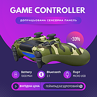 Топовый джойстик, геймпад Sony PS 4 DualShock 4 V2 Wireless Controller камуфляж