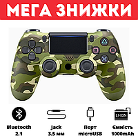 Беспроводной мощный джойстик  Sony PS 4 DualShock 4 V2 Wireless Controller камуфляж