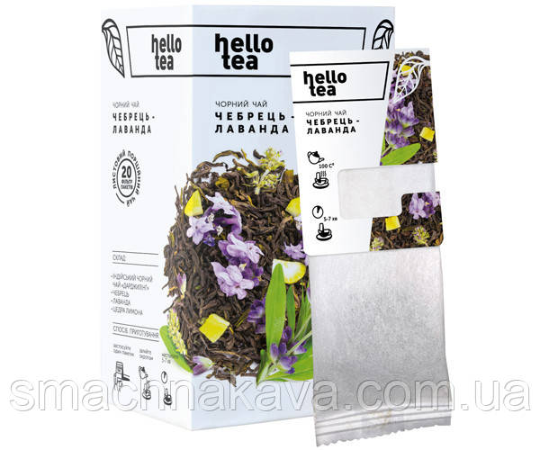Чай в пакетиках "Hello Tea" “Чебрець-Лаванда”