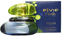 31119 Oriflame Elvie Firefly. Оригінал! Туалетна вода Oriflame, 50 мл. Орифлейм 31119