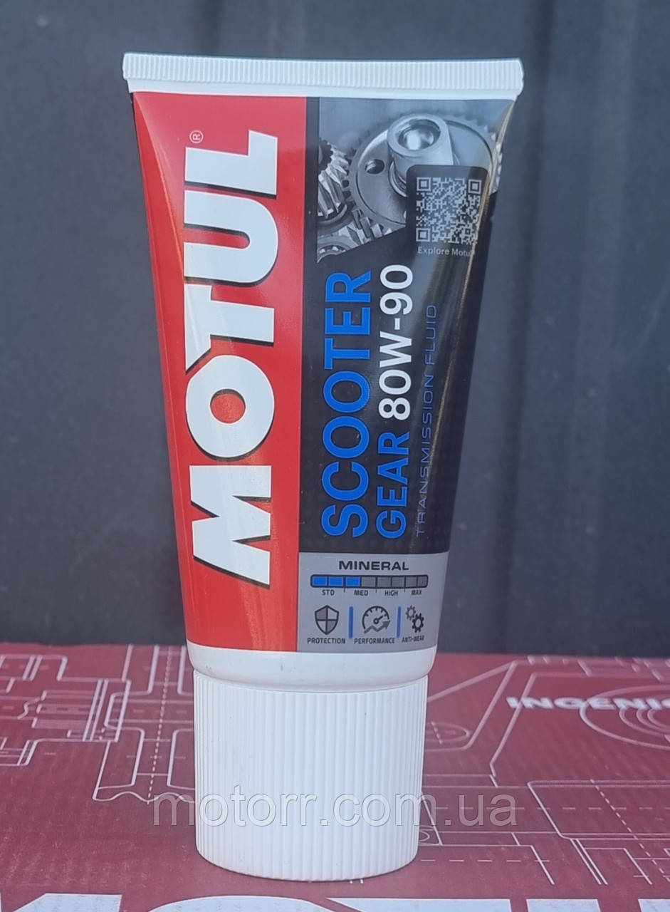 Масло трансмісійне для скутерів та мопедів Motul SCOOTER GEAR SAE 80W90 (150ML)