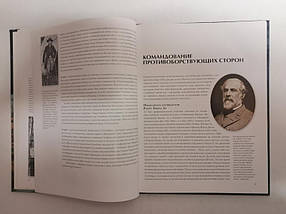 Геттісберг. 1863 рік. Битва, яка створила США. Смит К., фото 3