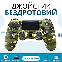 Топовый обновленный джойстик на аккумуляторе Sony PS 4 DualShock 4 V2 Wireless Controller камуфляж