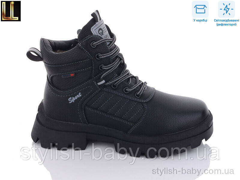 Підліткове взуття. Підліткове зимове взуття 2023 бренда LiLin Shoes (рр. с 36 по 41)