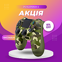 Найкращий ігровий контролер Sony PS 4 DualShock 4 V2 Wireless Controller камуфляж