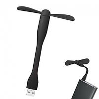 Вентилятор гибкий USB портативный для повербанков и ноутбуков Черный (2635)