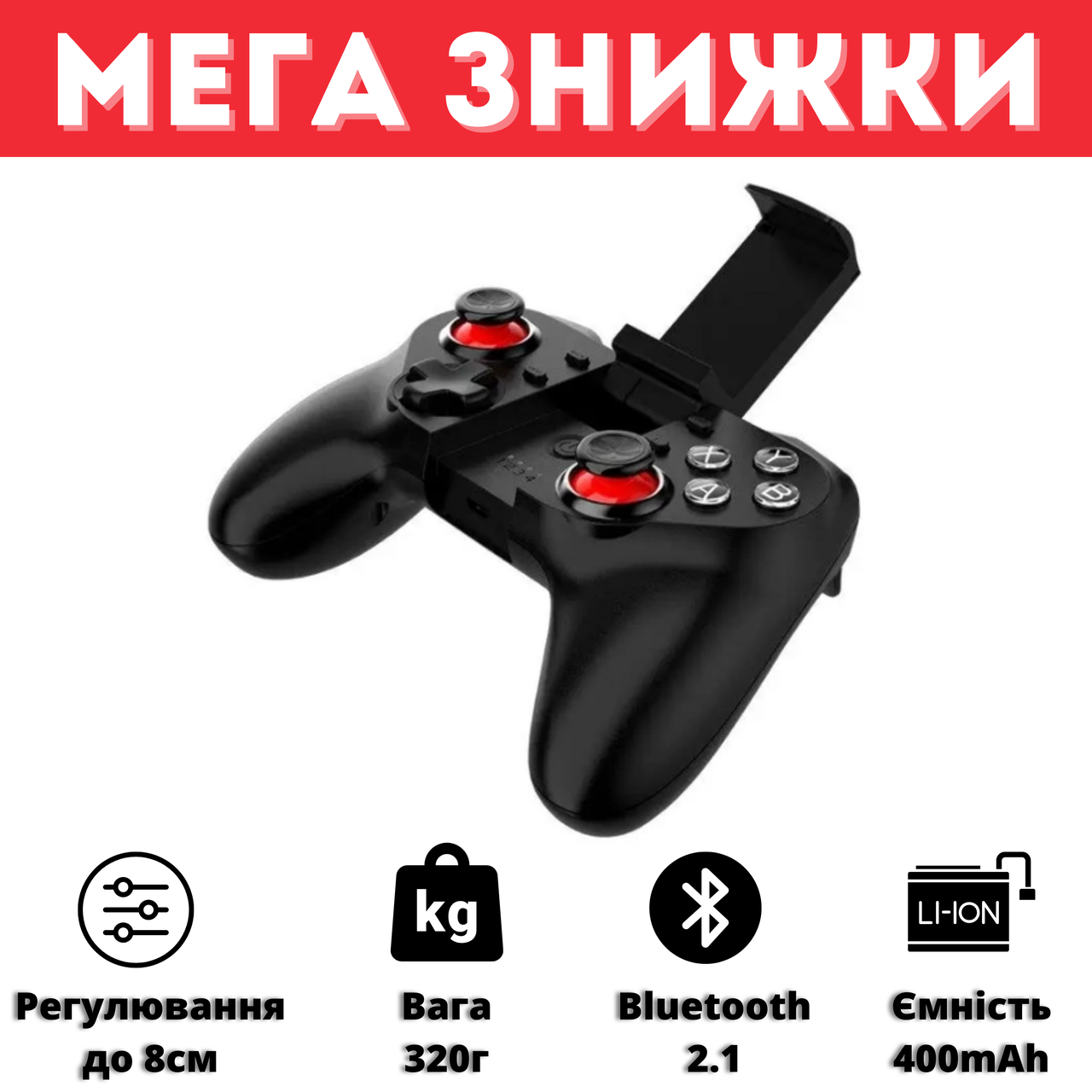 Купить Обновленный джойстик, геймпад для телефона V18 Gamepad VA018