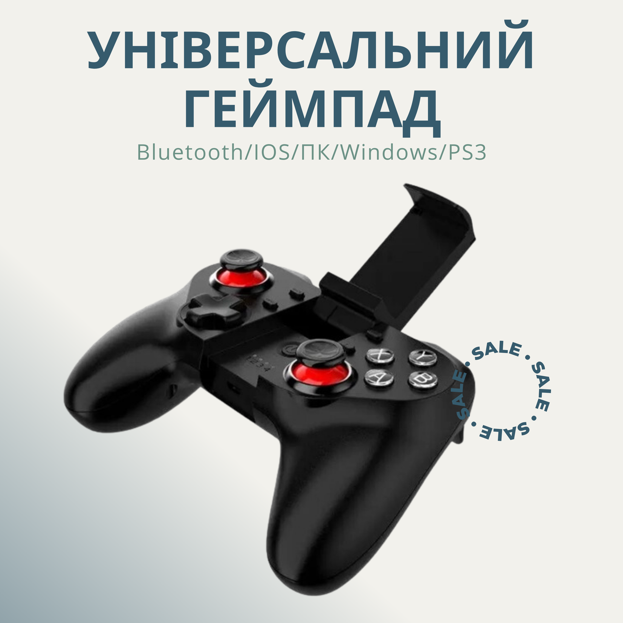 Суперпотужний джойстик, геймпад для телефону V18 Gamepad VA018 Bluetooth для PC/PS3/iOS/Android