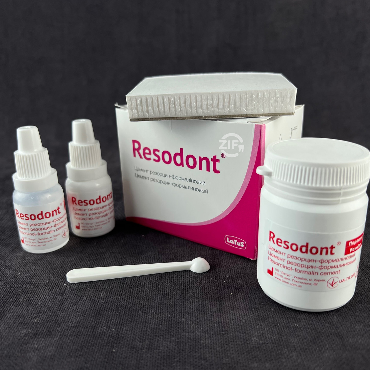 Цемент резорцин-формаліновий Резодонт (Resodont)