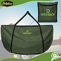 Сумка для взвешивания карпа, сумка для взвешивания рыбы Delphin QuickSACK