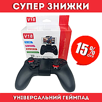 Профессиональный беспроводной геймпад  V18 Gamepad VA-018 Bluetooth для PC/PS3/iOS/Android черный