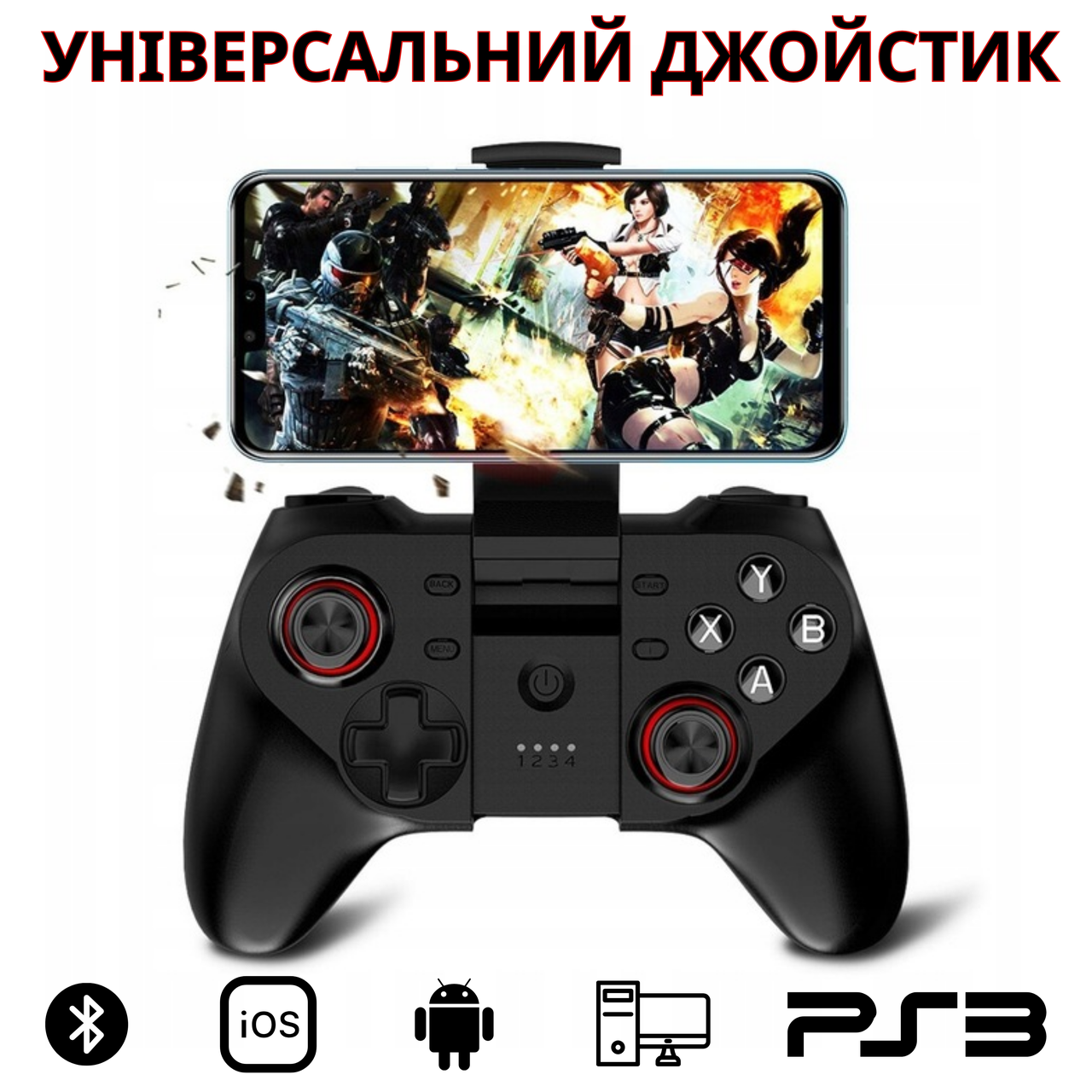 Професійний ігровий контролер V18 Gamepad VA-018 Bluetooth для PC/PS3/iOS/Android чорний, фото 1