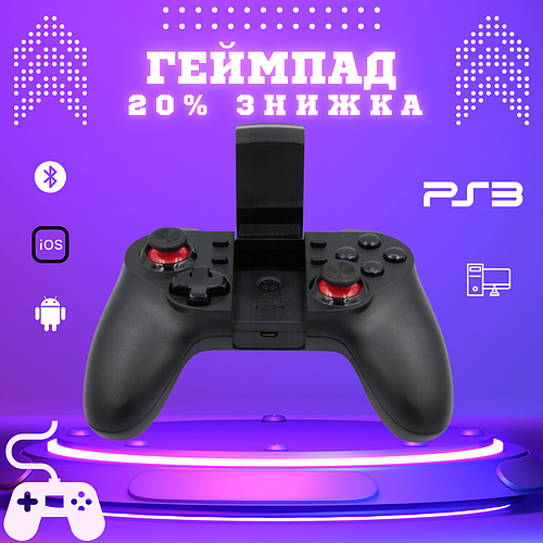 Бездротовий ігровий контролер V18 Gamepad VA018 Bluetooth для PC/PS3