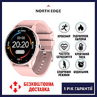 (ОРИГІНАЛ) Розумний жіночий смарт годинник з тонометром, водостійкий смарт годинник з пульсометром North Edge, рожевий