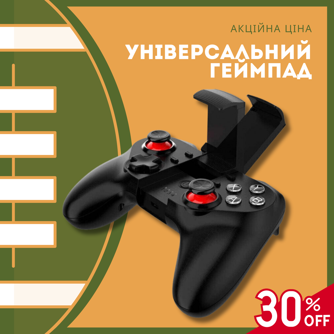 Грайте на новому рівні з геймпадом V18 Gamepad VA-018 Bluetooth для PC/PS3/iOS/Android чорний