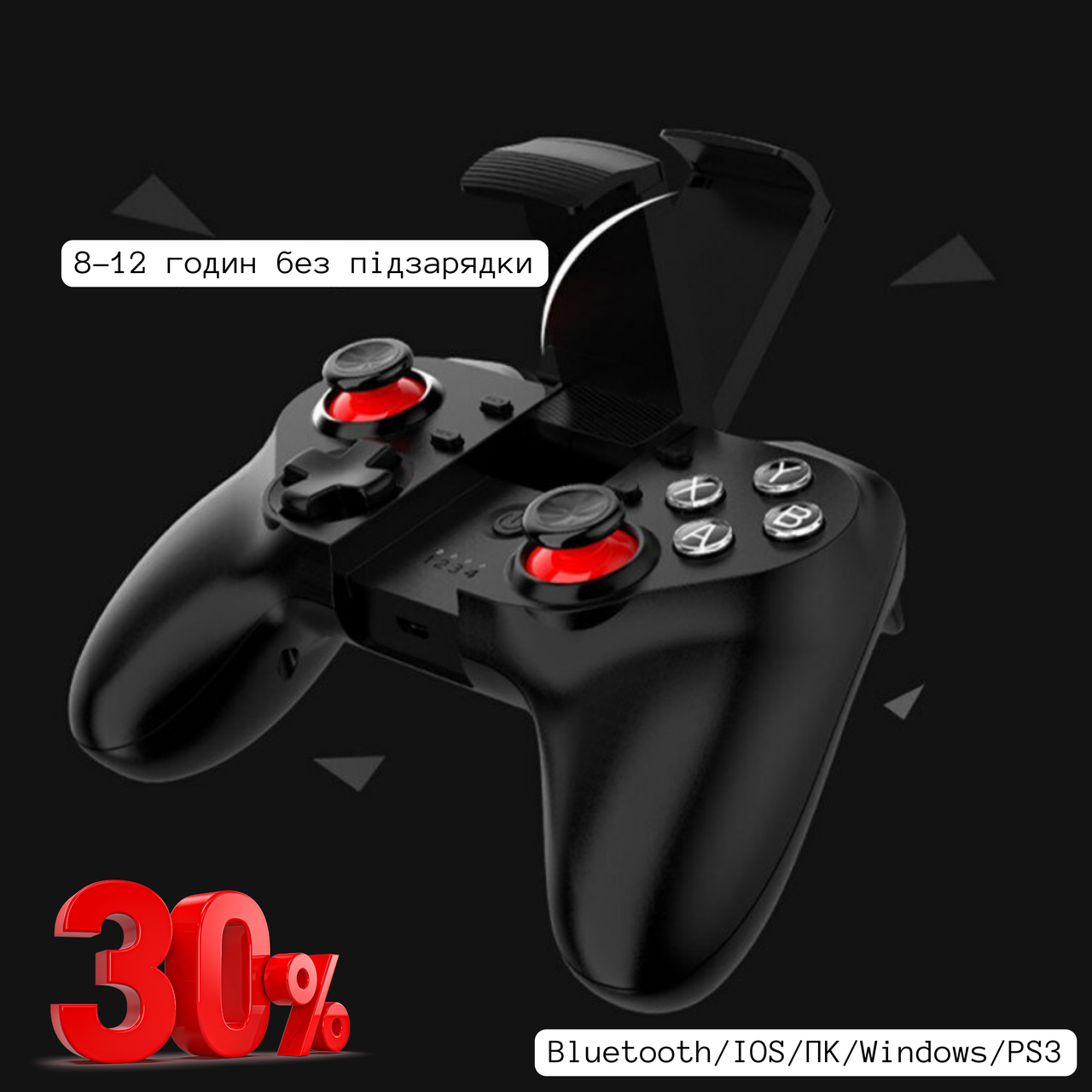 Бездротовий джойстик V18 Gamepad VA-018 Bluetooth для PC/PS3/iOS/Android чорний