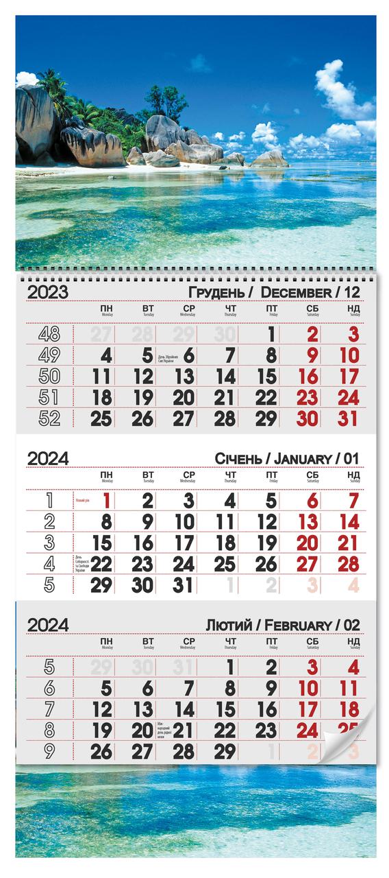 Настінні квартальні календарі 2024 "Океан"