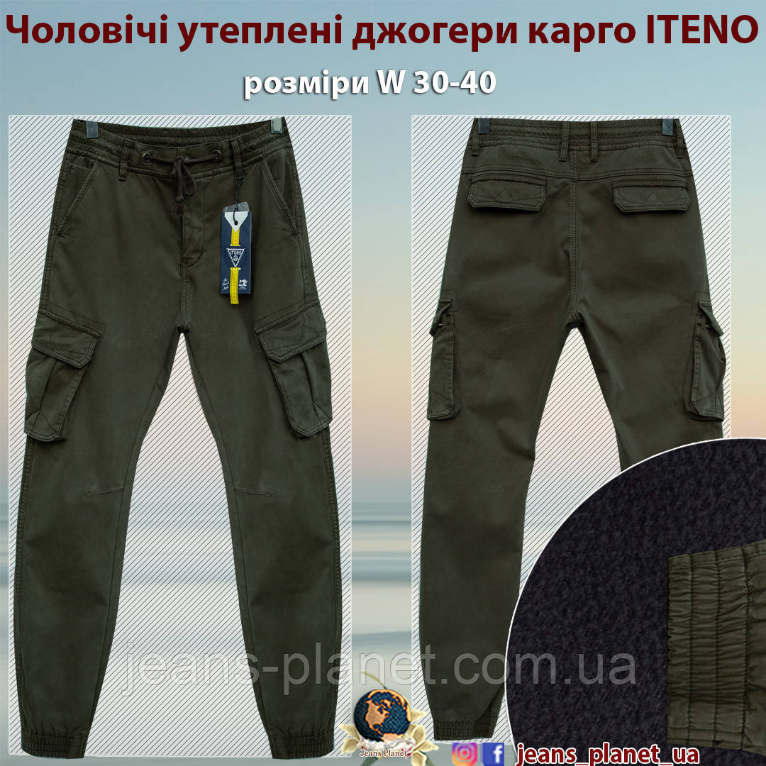 Чоловічі зимові джогери карго ITENO колір хакі, фото 1