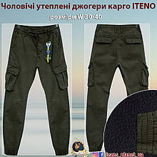 Чоловічі зимові джогери карго ITENO колір хакі