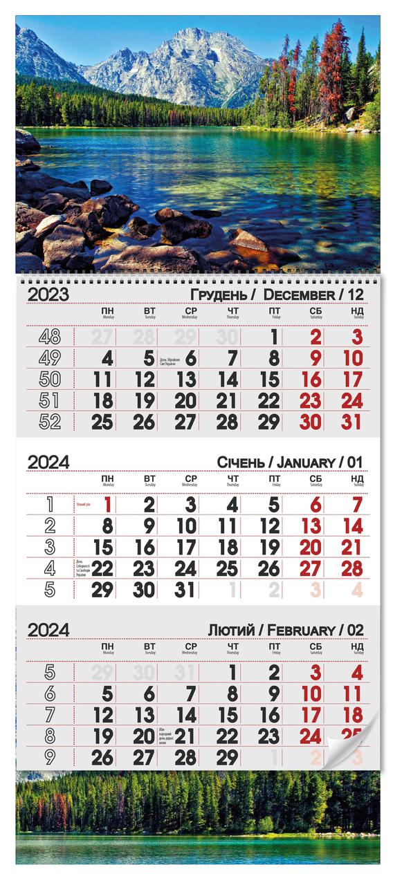 Настінні квартальні календарі 2024 "Гірське озеро"