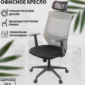 Офісне крісло для офісних працівників — АКЛАС Таун Tilt Сірий (Сірий/Чорний)