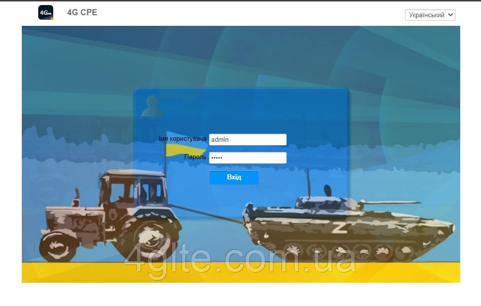 Українізація Tianjie MF904, фото 1