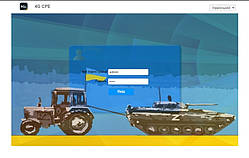 Українізація Tianjie MF904