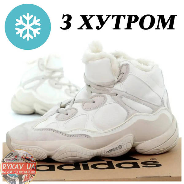Adidas Yeezy Boost 500 High Beige Winter Fur 500 rykav ua 1708817610