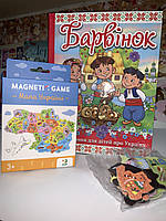 Дитячий магнітний пазл Dodo "Мапа України". + книга "Барвінок. Оповідання для дітей про Україну"