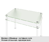 Стіл скляний журнальний JTS-007 (Ескадо/Escado) 1100х635х500 мм, фото 2