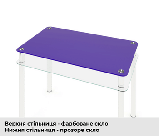 Стіл скляний журнальний JTS-007 (Ескадо/Escado) 1100х635х500 мм, фото 3