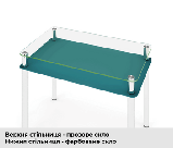 Стіл скляний журнальний JTS-007 (Ескадо/Escado) 1100х635х500 мм, фото 4