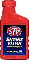 Промывка двигателя STP Engine Flush 450 мл