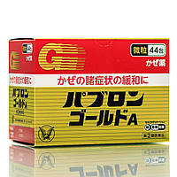Японское средство от простуды Пабурон Голд А (порошек) Pabron Gold A