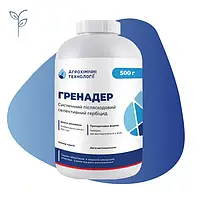 ГРЕНАДЕР 0,5 КГ / гербицид