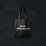 Друк на екосумці, фото 3