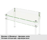 Стіл скляний журнальний JTI003 (Эскадо/Escado) 800х500х470мм, фото 2
