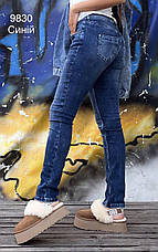Джинси жіночі стрейчеві MADOC, Туреччина, фото 5