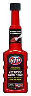 Очищувач інжектора дизельного двигуна STP 200 мл